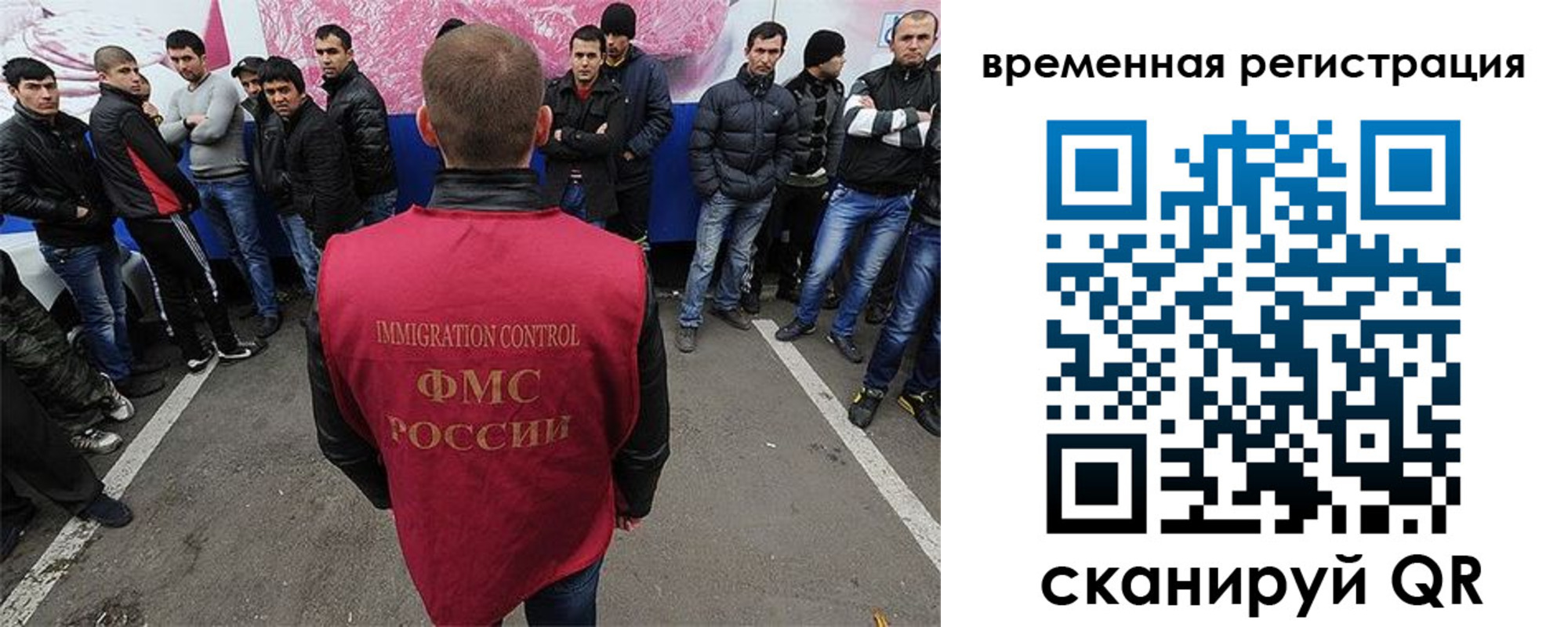 прописка от собственника в Обнинске