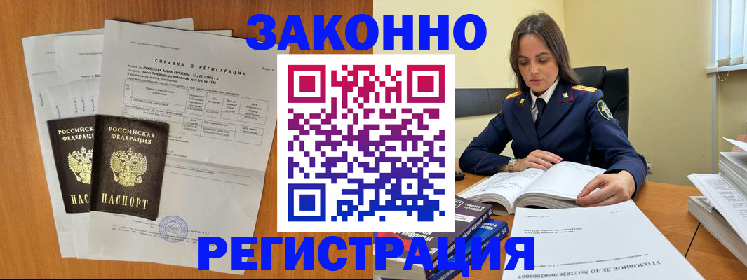форма 3 в Обнинске