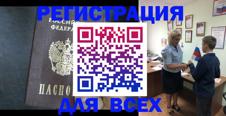 регистрация для дет. сада в Обнинске